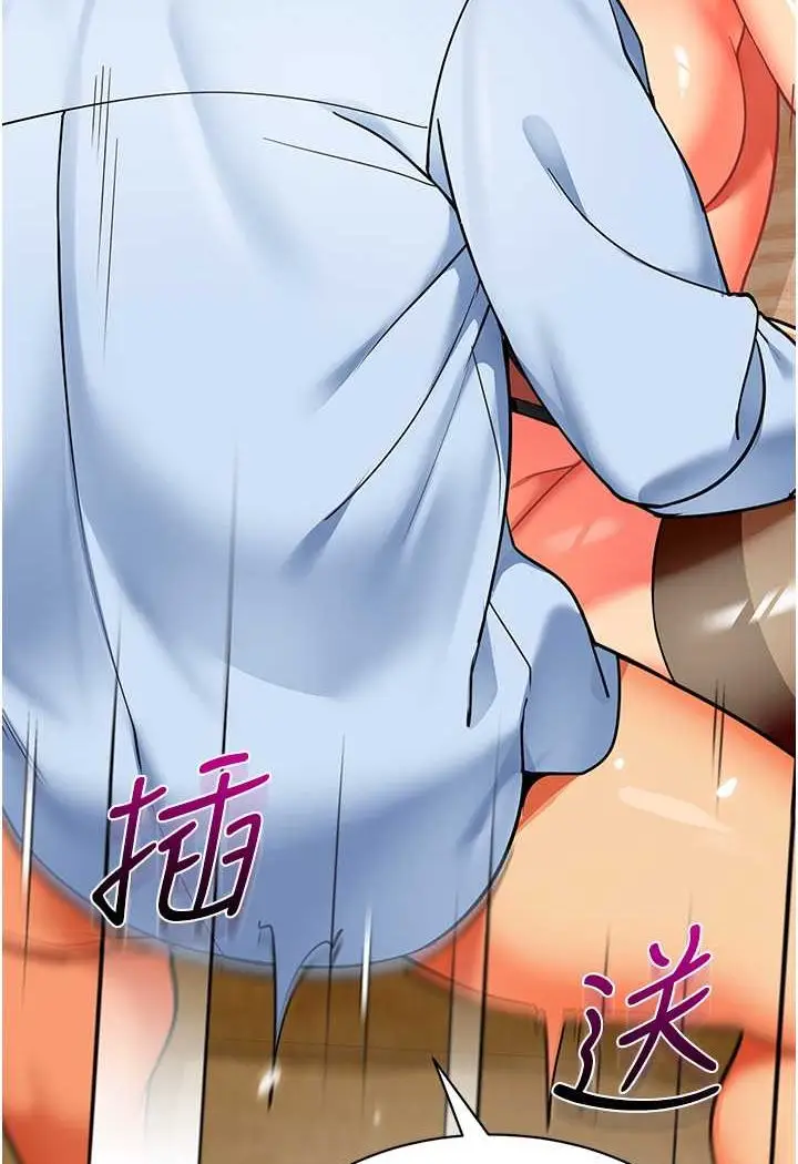 漫画《幼儿园老师们》第32话第103张图