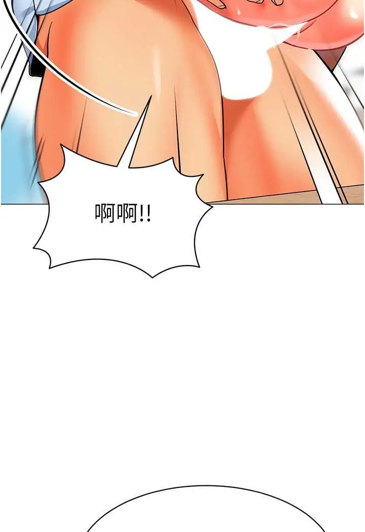 漫画《幼儿园老师们》第32话第106张图
