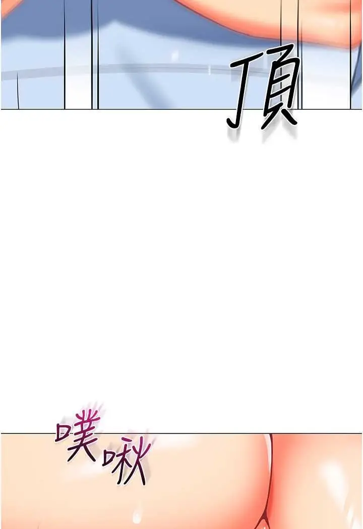 漫画《幼儿园老师们》第32话第114张图