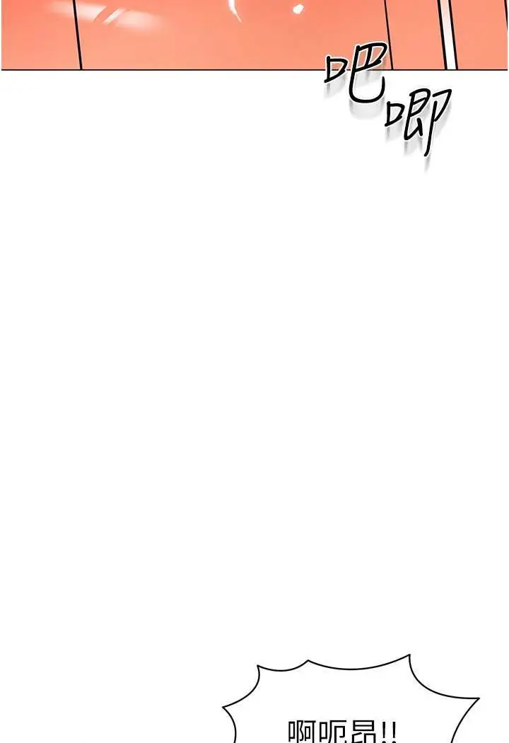 漫画《幼儿园老师们》第32话第120张图