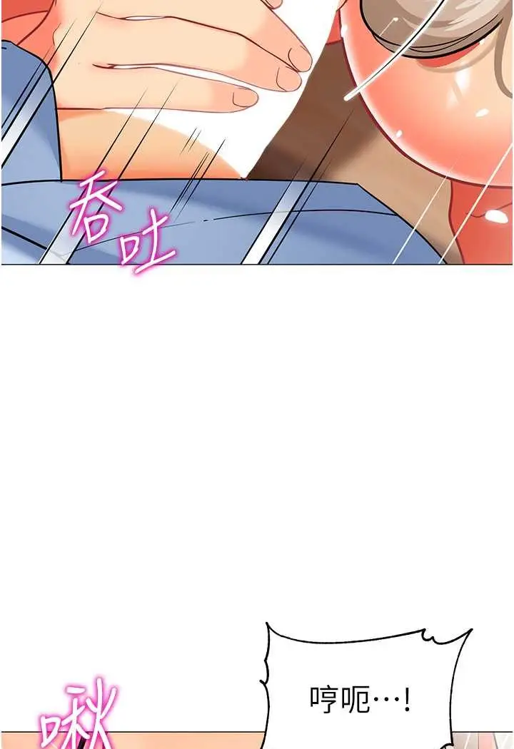 漫画《幼儿园老师们》第32话第16张图