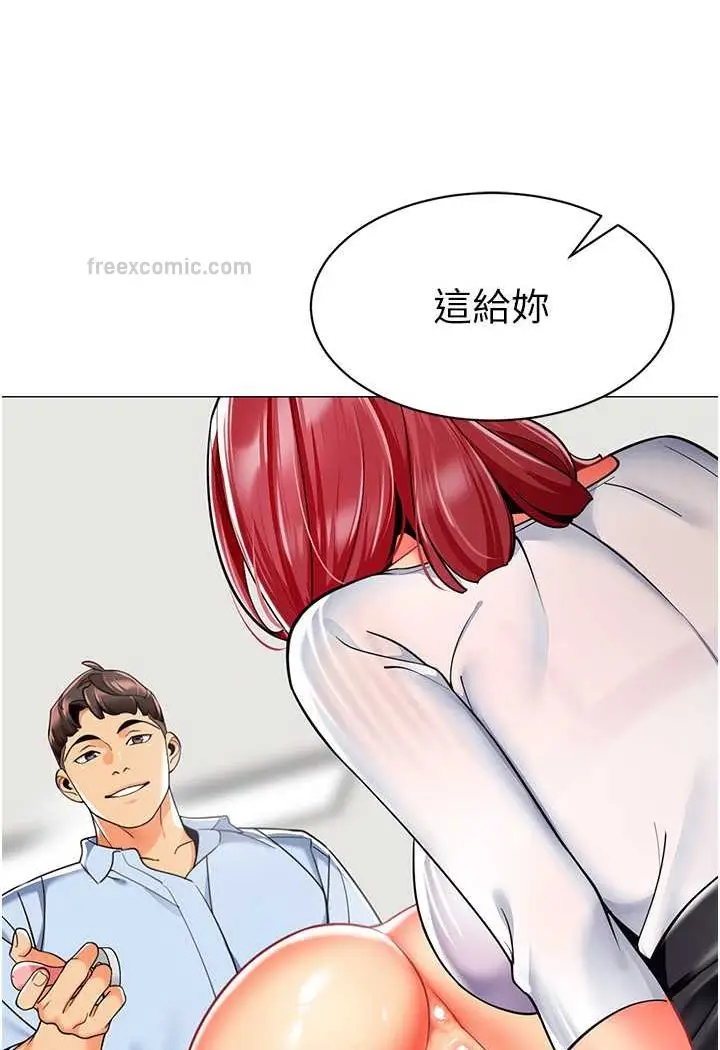 漫画《幼儿园老师们》第32话第36张图