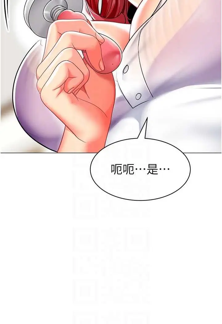 漫画《幼儿园老师们》第32话第44张图