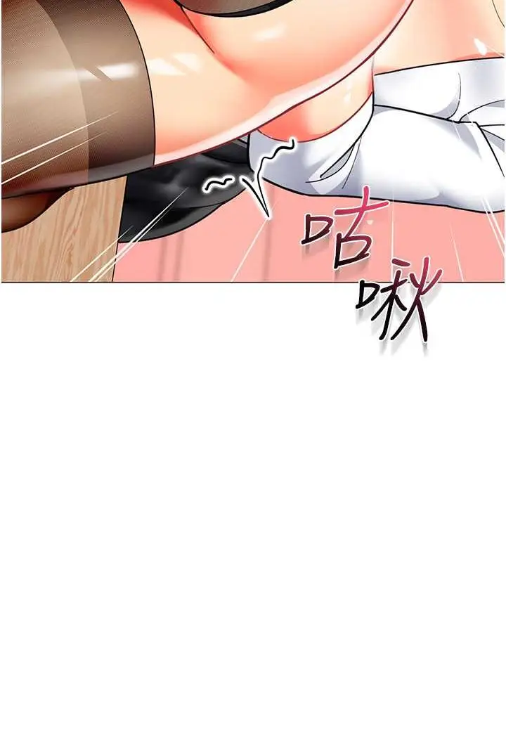 漫画《幼儿园老师们》第32话第59张图