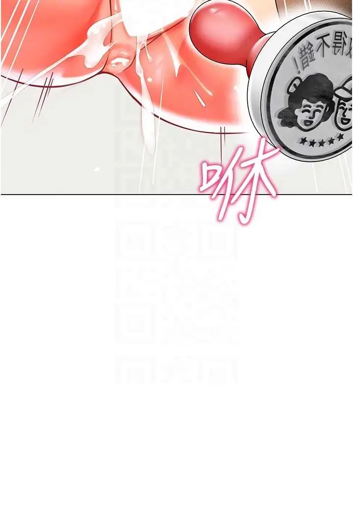 漫画《幼儿园老师们》第32话第65张图