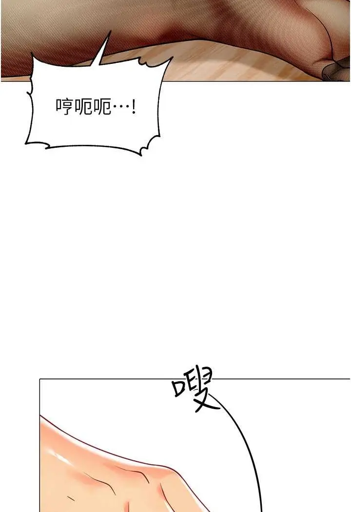 漫画《幼儿园老师们》第32话第67张图