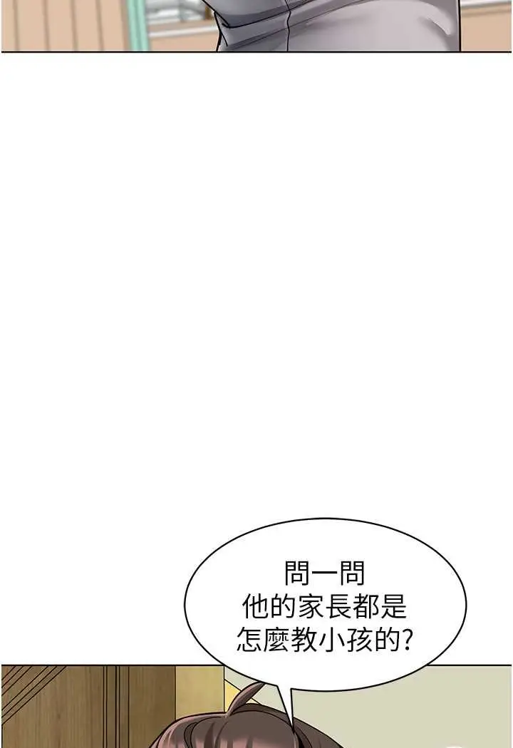 漫画《幼儿园老师们》第33话第115张图
