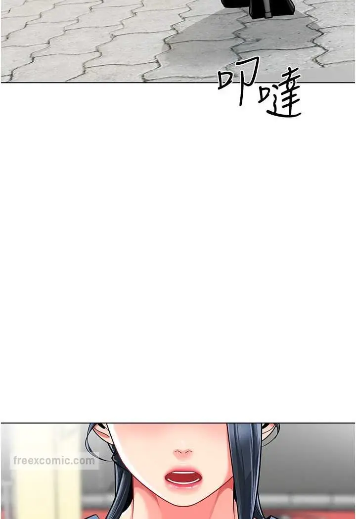 漫画《幼儿园老师们》第33话第126张图