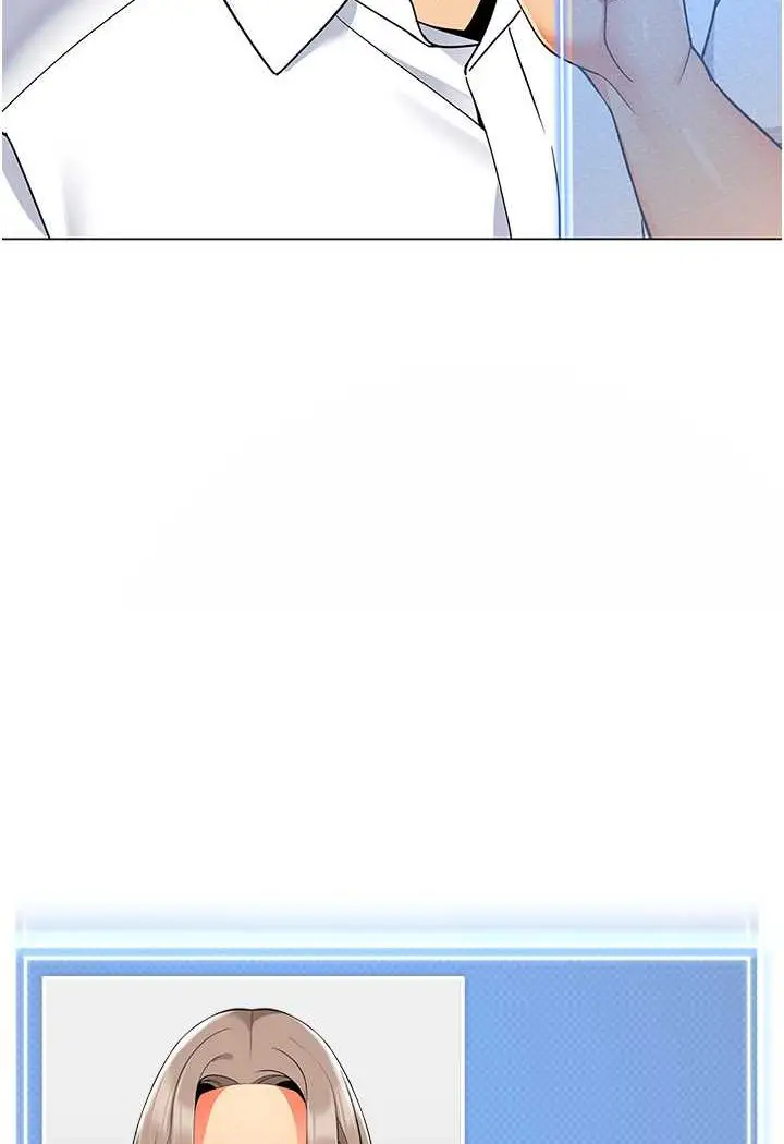 漫画《幼儿园老师们》第33话第19张图