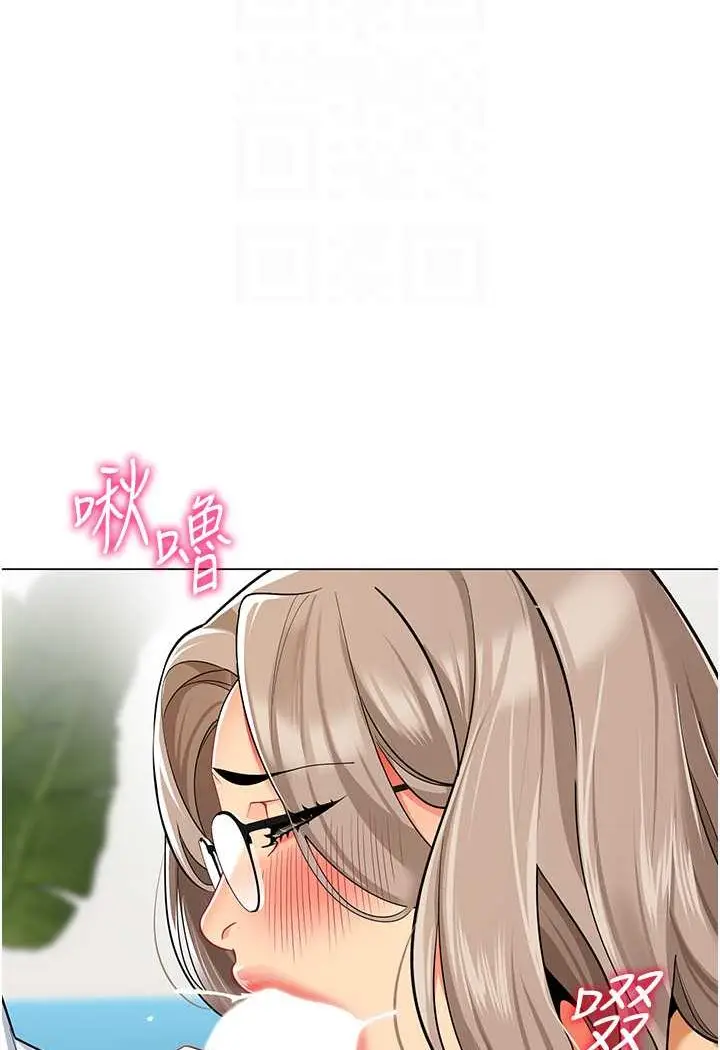 漫画《幼儿园老师们》第33话第25张图