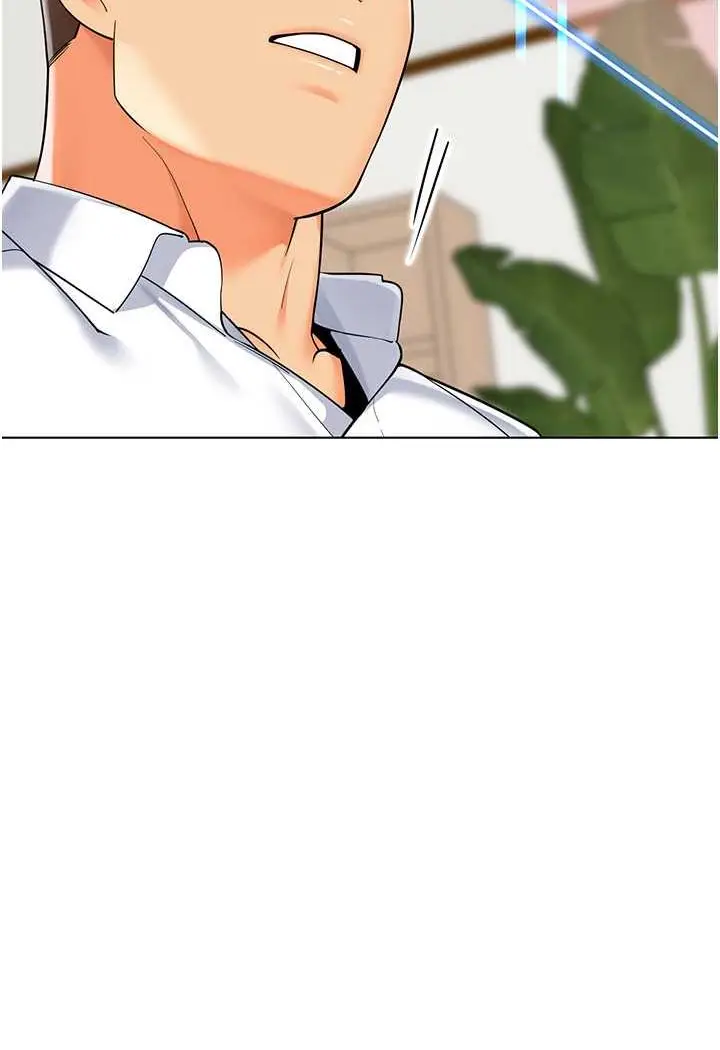 漫画《幼儿园老师们》第33话第30张图