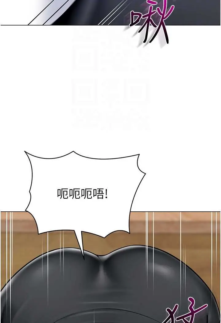 漫画《幼儿园老师们》第33话第51张图