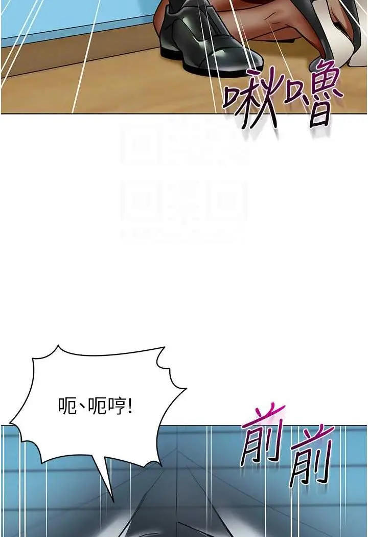 漫画《幼儿园老师们》第33话第55张图