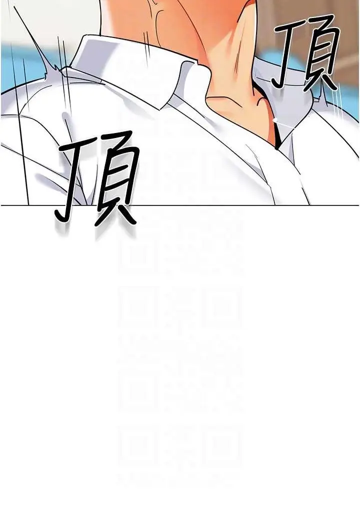 漫画《幼儿园老师们》第33话第59张图