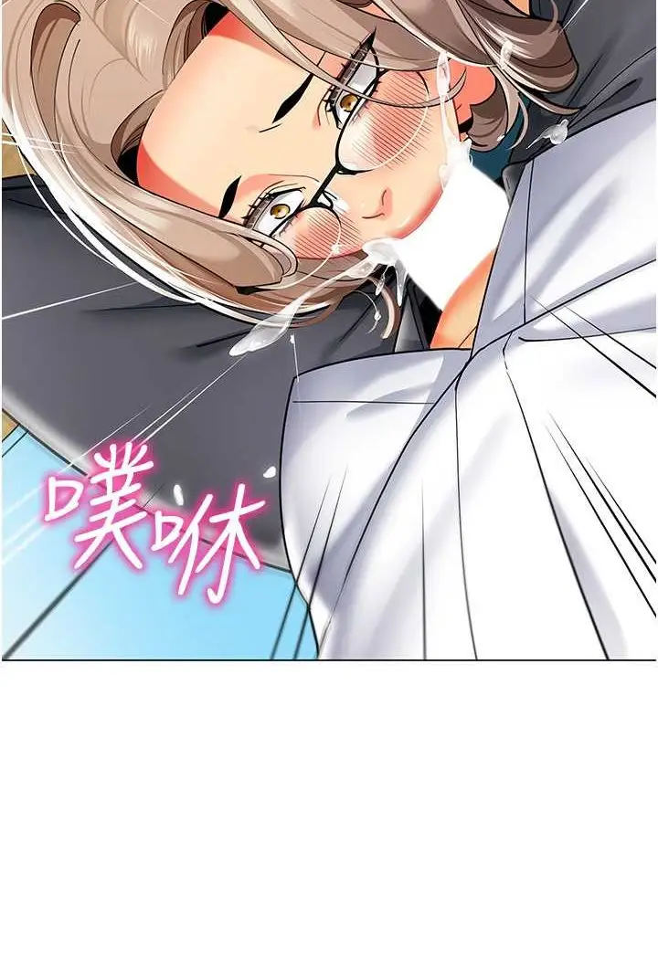 漫画《幼儿园老师们》第33话第61张图