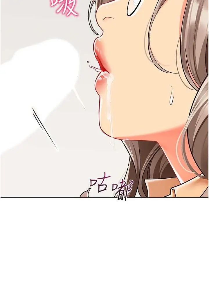 漫画《幼儿园老师们》第33话第64张图
