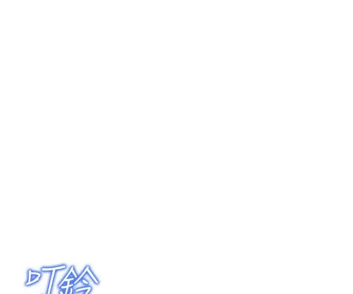 漫画《幼儿园老师们》第33话第87张图