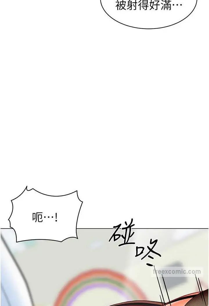 漫画《幼儿园老师们》第33话第9张图
