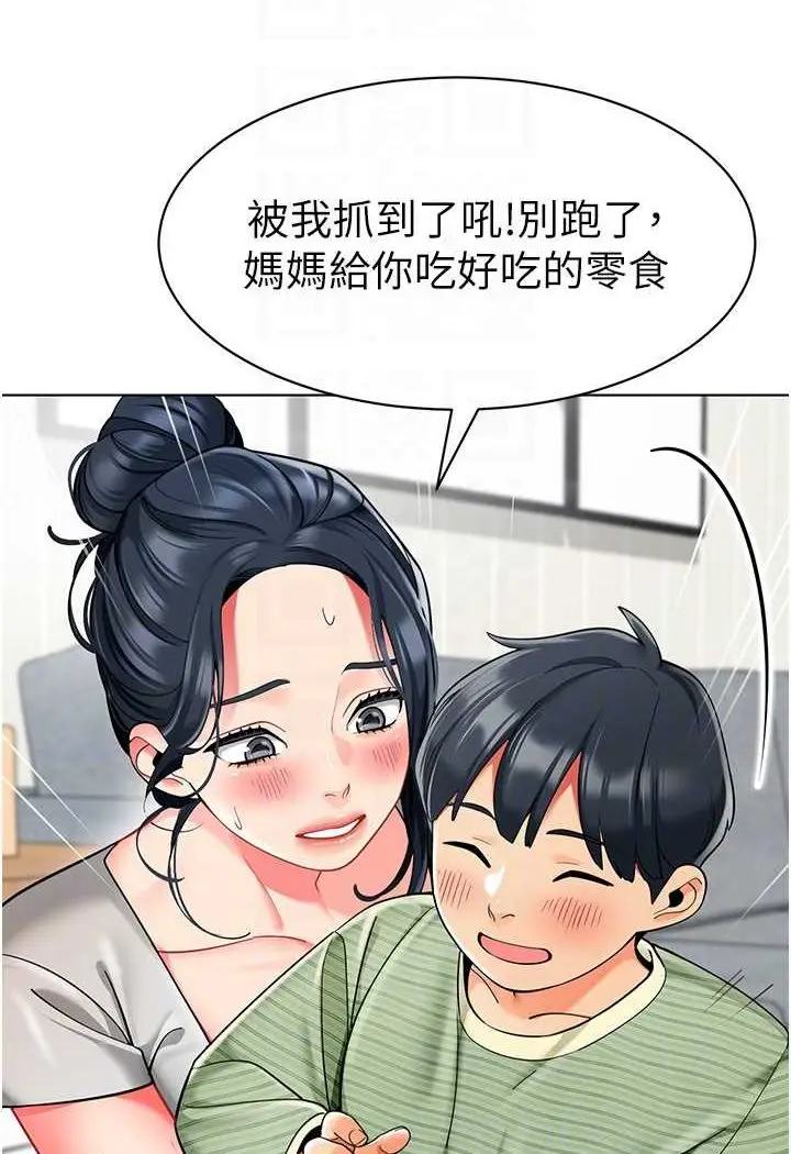 漫画《幼儿园老师们》第34话第10张图