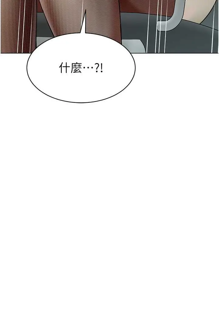 漫画《幼儿园老师们》第34话第115张图