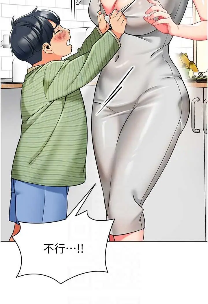 漫画《幼儿园老师们》第34话第19张图
