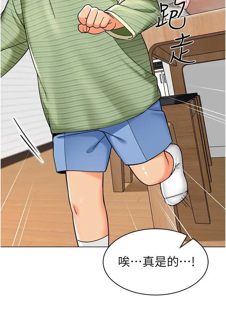 漫画《幼儿园老师们》第34话第23张图