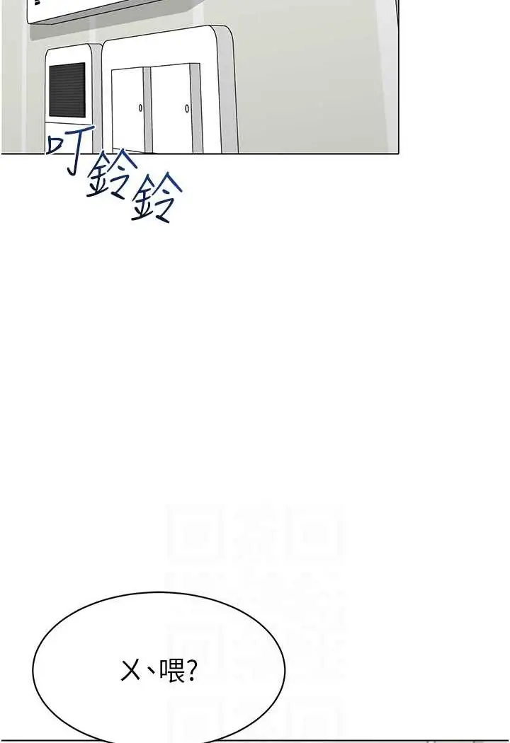 漫画《幼儿园老师们》第34话第25张图
