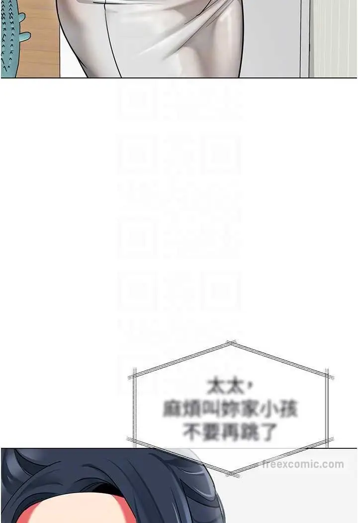 漫画《幼儿园老师们》第34话第27张图