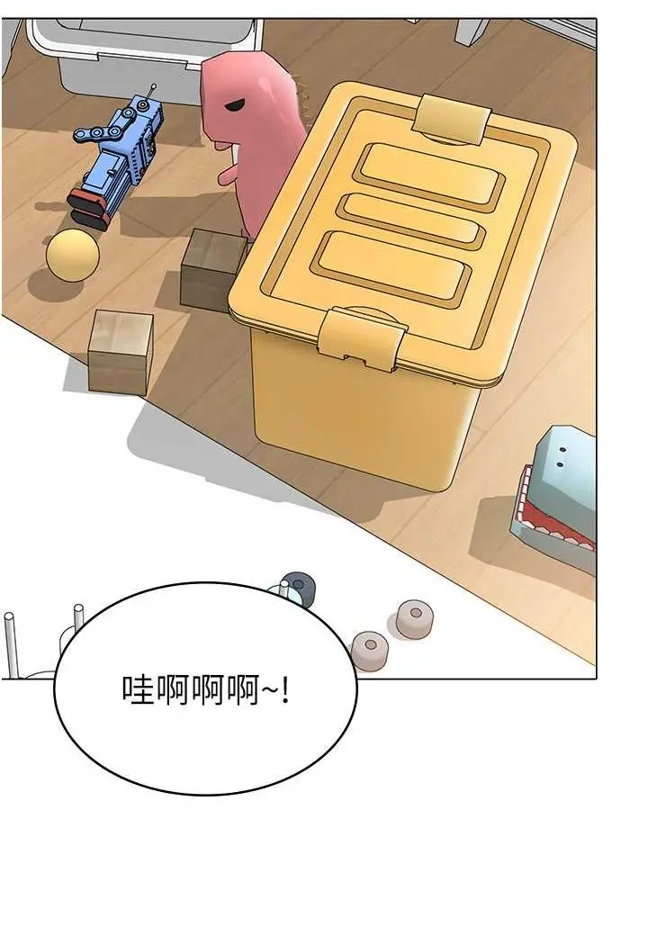 漫画《幼儿园老师们》第34话第3张图