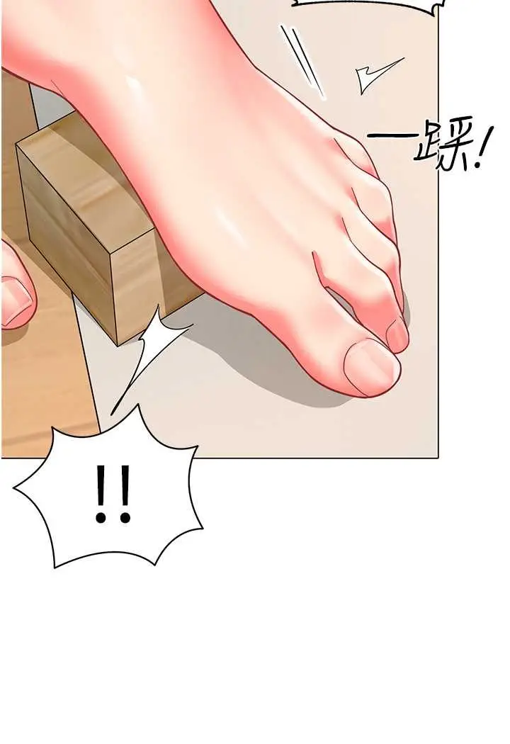 漫画《幼儿园老师们》第34话第32张图