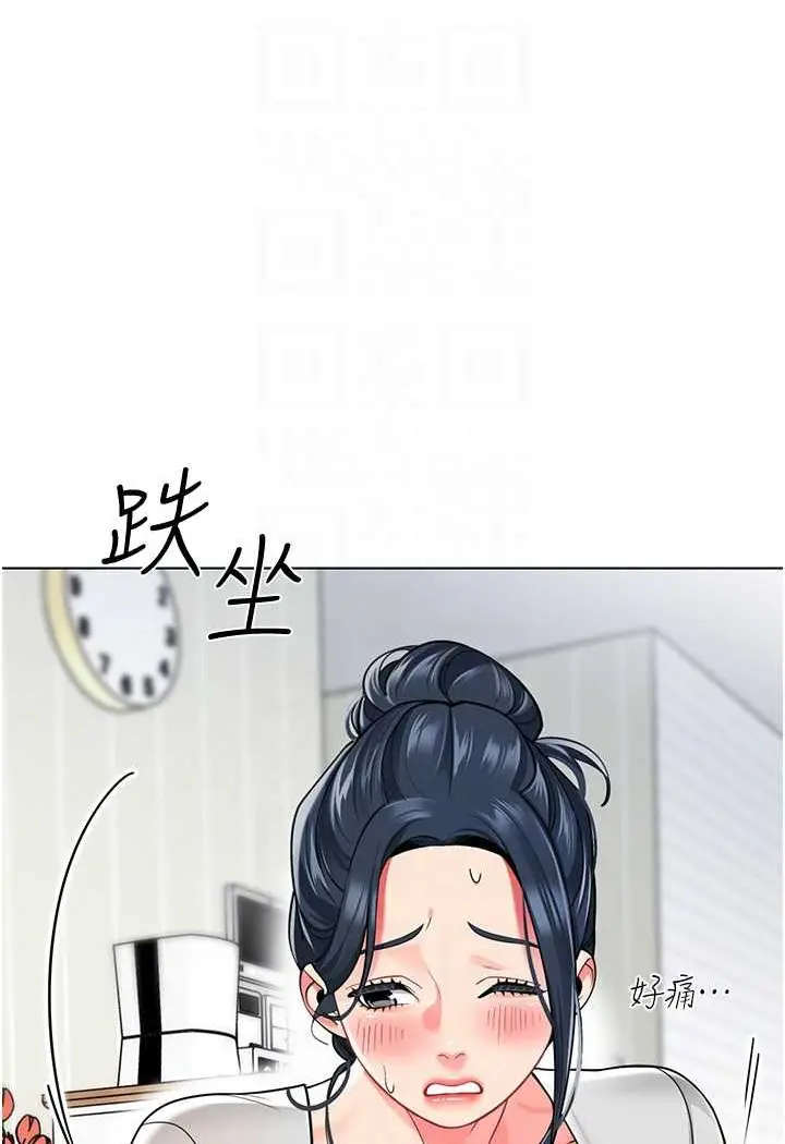 漫画《幼儿园老师们》第34话第33张图