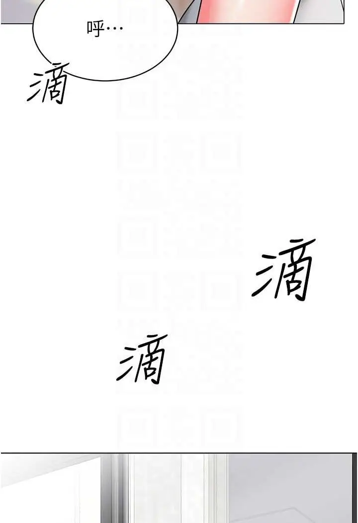 漫画《幼儿园老师们》第34话第40张图