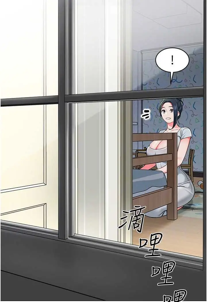 漫画《幼儿园老师们》第34话第41张图