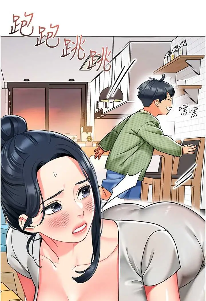 漫画《幼儿园老师们》第34话第6张图