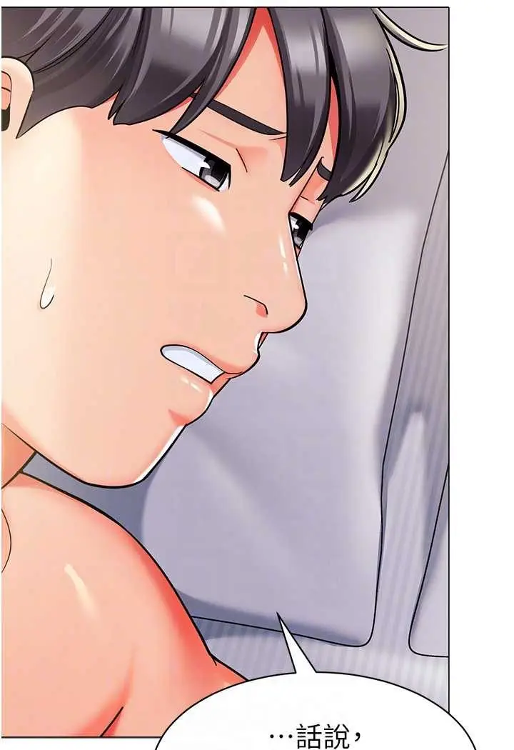 漫画《幼儿园老师们》第34话第61张图