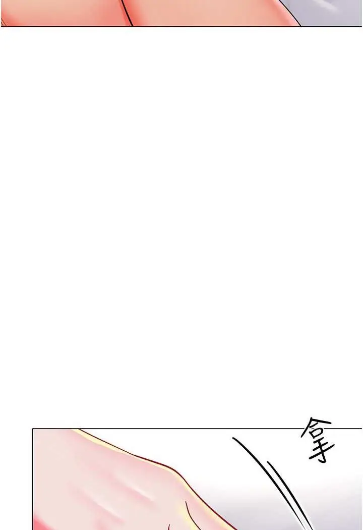 漫画《幼儿园老师们》第34话第67张图