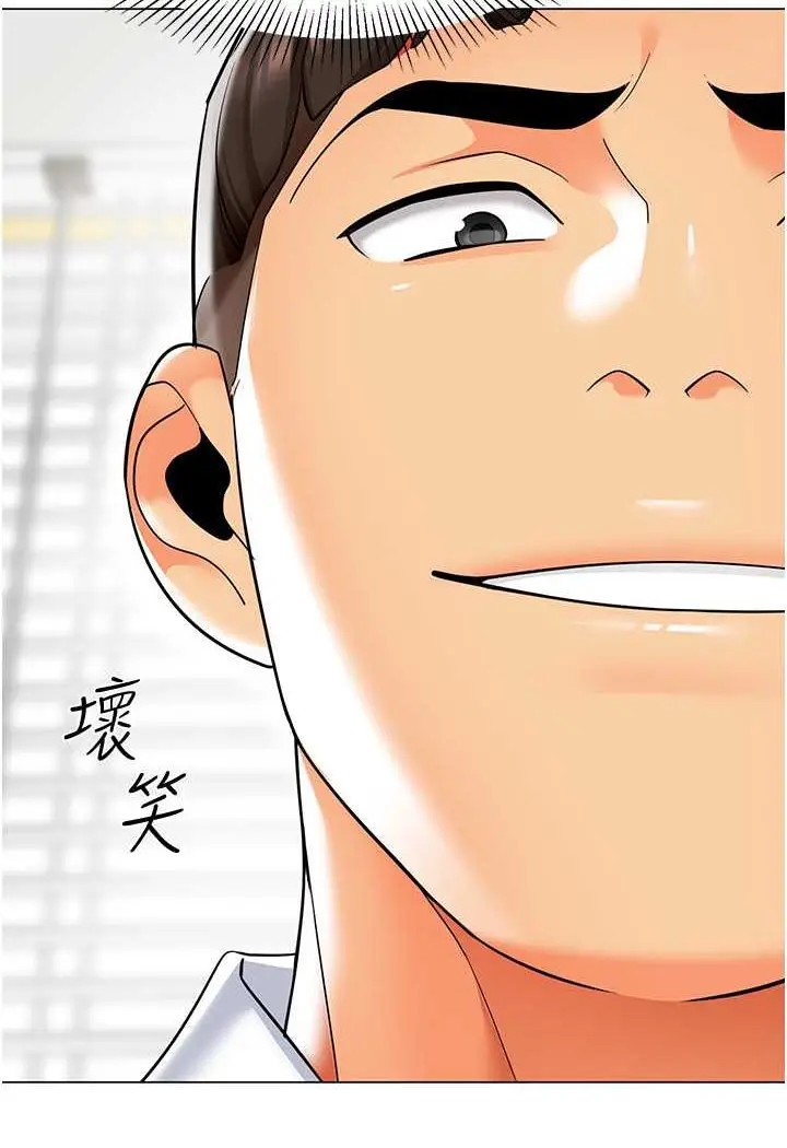 漫画《幼儿园老师们》第34话第86张图