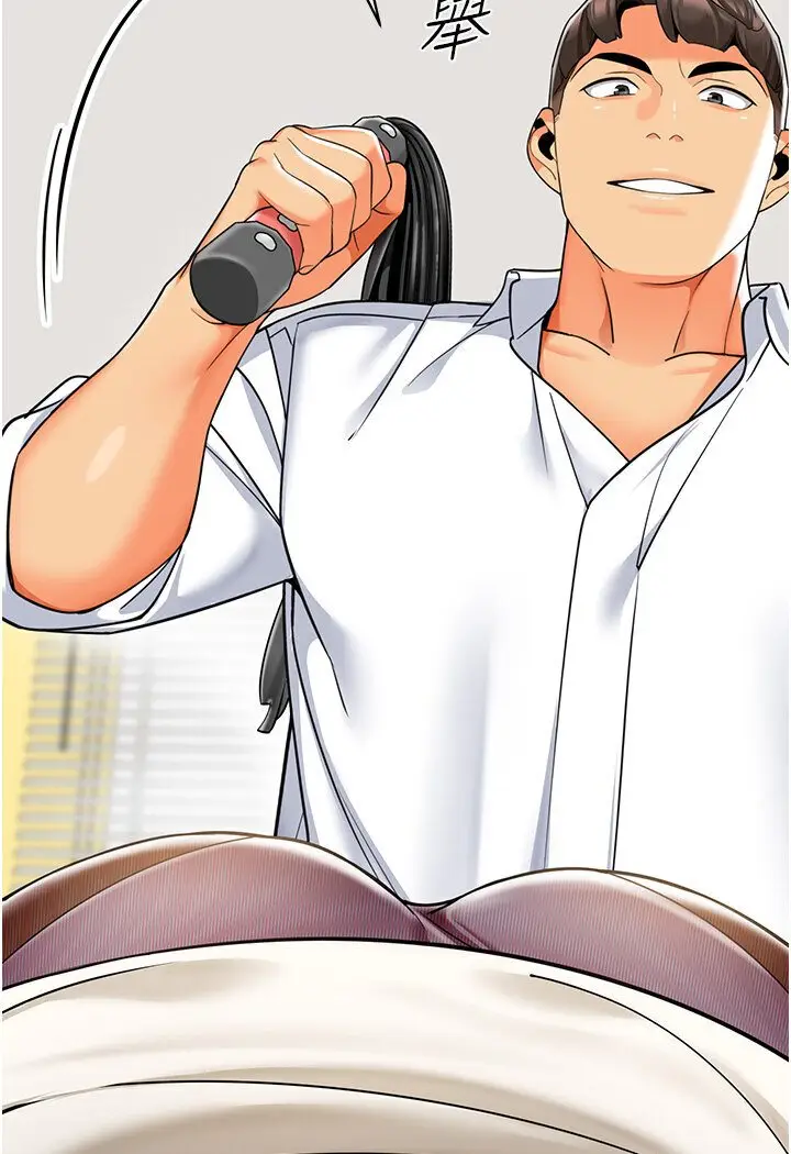 漫画《幼儿园老师们》第35话第112张图