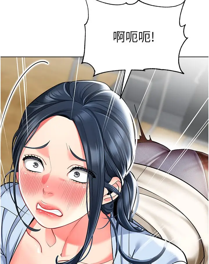 漫画《幼儿园老师们》第35话第116张图