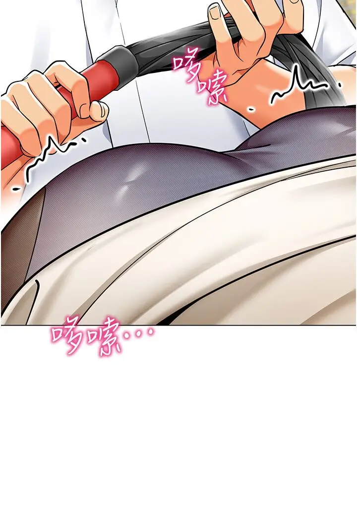 漫画《幼儿园老师们》第35话第119张图