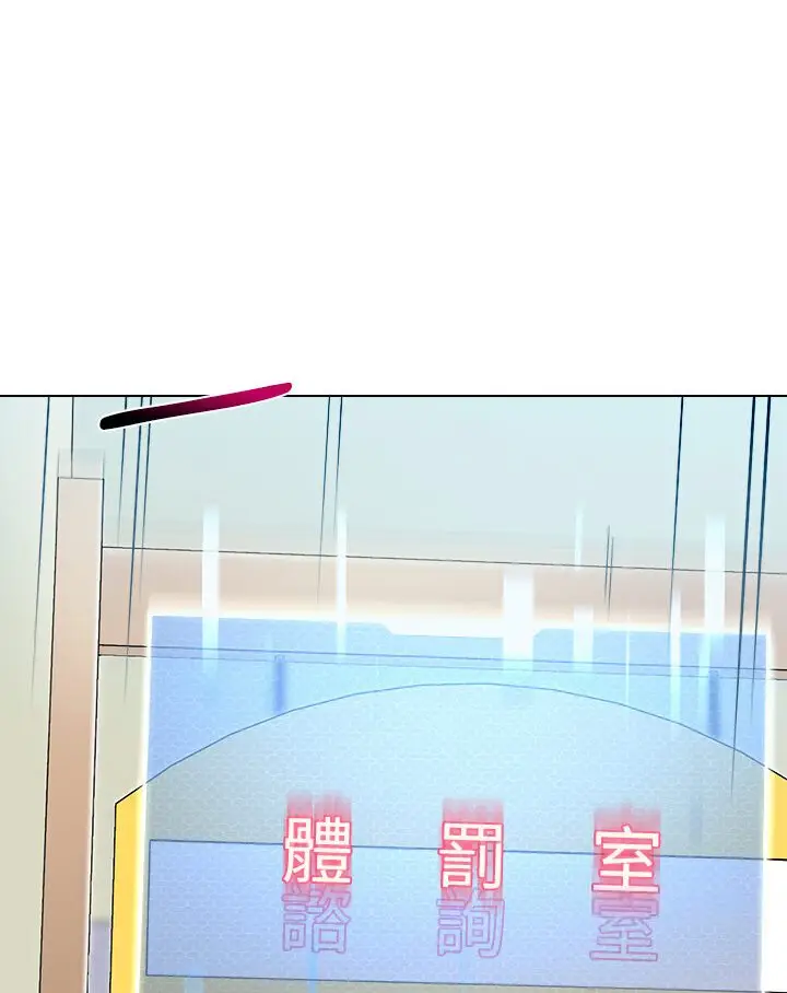 漫画《幼儿园老师们》第35话第12张图