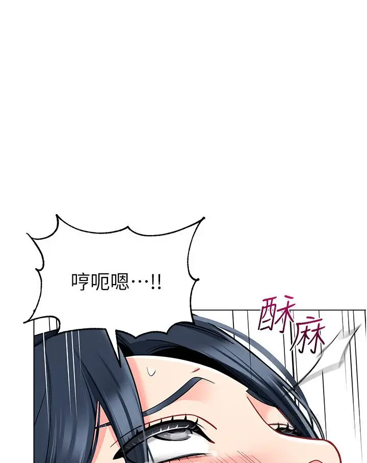 漫画《幼儿园老师们》第35话第128张图
