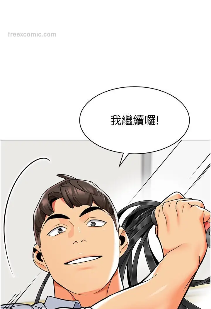 漫画《幼儿园老师们》第35话第135张图