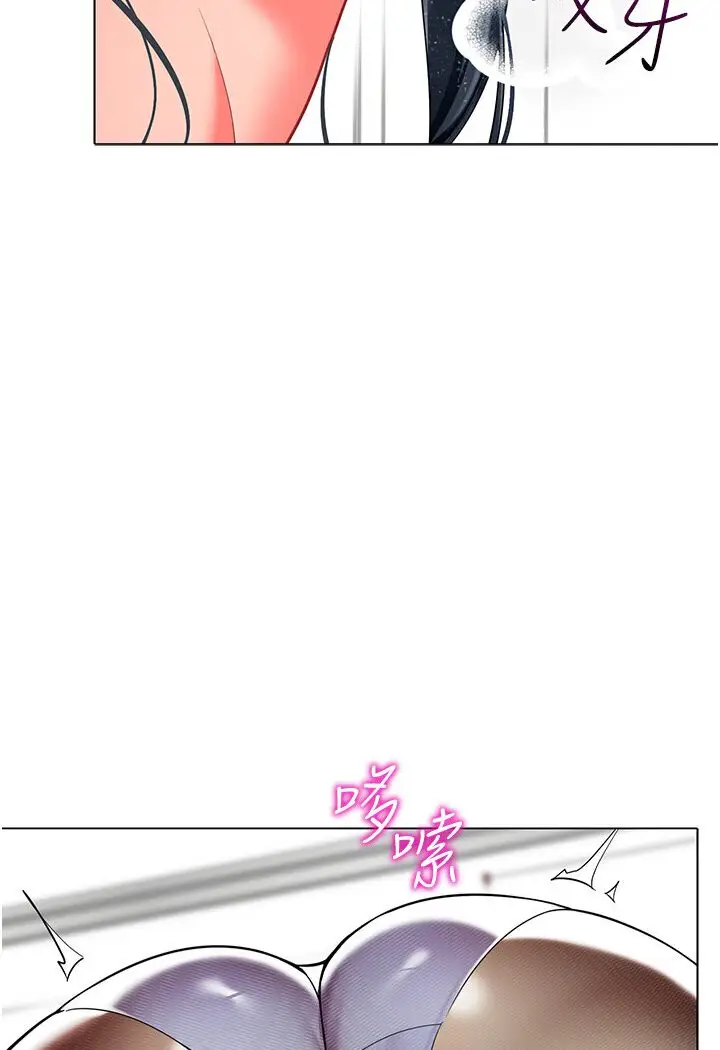 漫画《幼儿园老师们》第35话第145张图