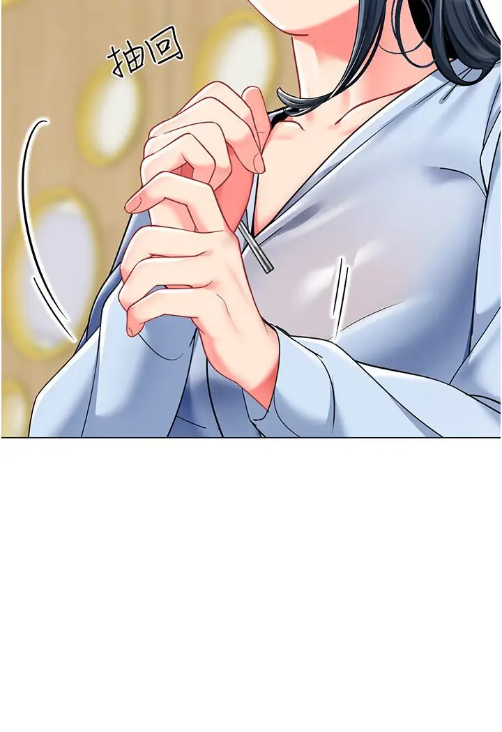 漫画《幼儿园老师们》第35话第2张图