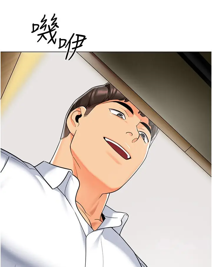 漫画《幼儿园老师们》第35话第40张图