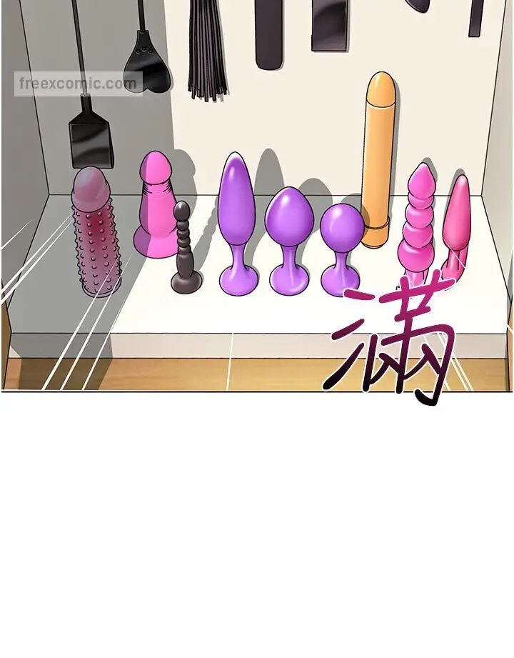漫画《幼儿园老师们》第35话第45张图