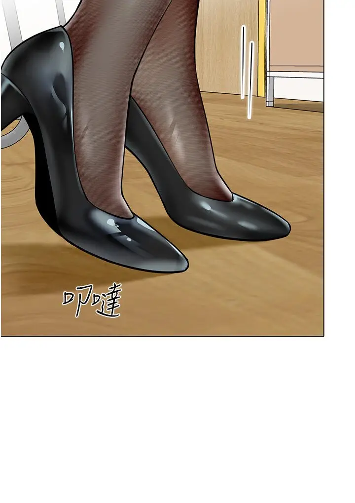 漫画《幼儿园老师们》第35话第52张图