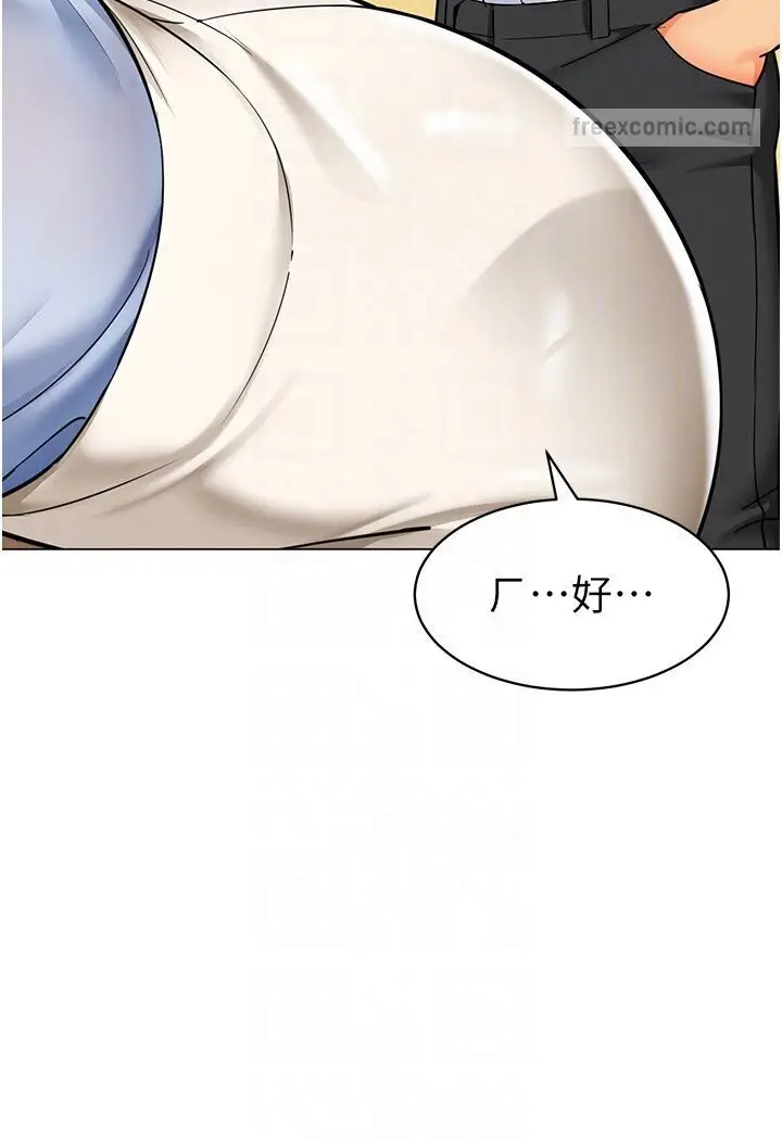 漫画《幼儿园老师们》第35话第54张图