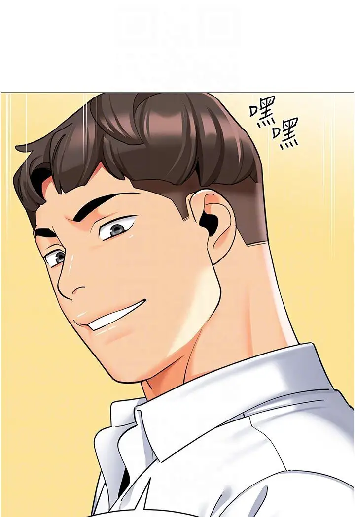 漫画《幼儿园老师们》第35话第57张图